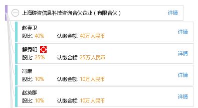 上海疇咨信息科技咨詢合伙企業 專業信息技術咨詢服務的引領者